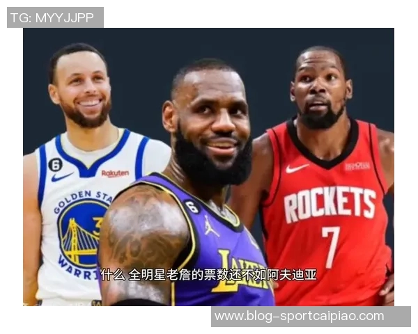 詹姆斯盛赞阿夫迪亚赛季表现呼吁其入选全明星阵容