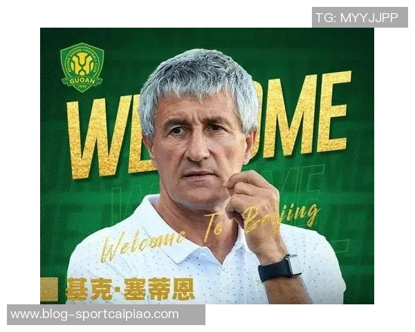 法比奥称国安成绩得益于塞蒂恩新帅拉米罗展现激情与活力