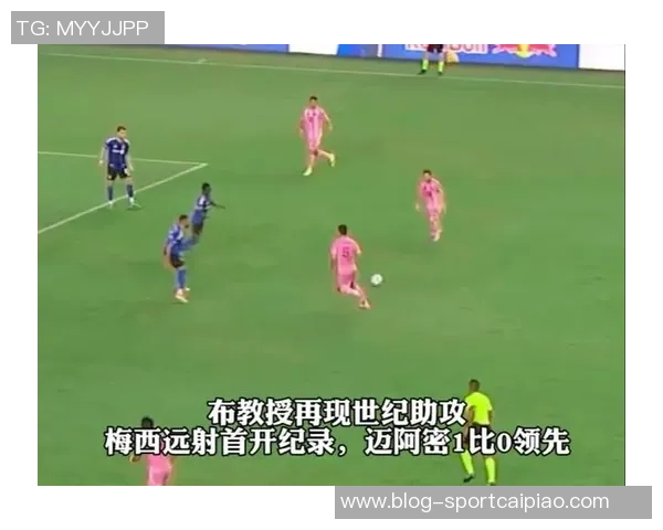 梅西远射中柱意外助攻苏亚雷斯轻松破门展现默契配合